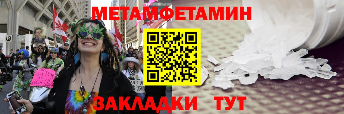 Первитин витя  Вход с VPN  Карабулак 