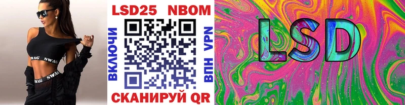 Наркотические марки 1500мкг  продажа наркотиков  Карабулак 