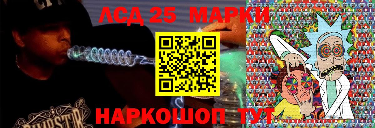 Наркотические марки 1500мкг  Вход с VPN  Наркотические марки 1500мкг  Наркотические марки  Карабулак 