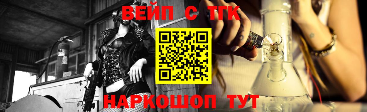 Карабулак  ТГК Wax  Вход с VPN 