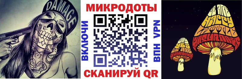 Галлюциногенные грибы Magic Shrooms  Карабулак 