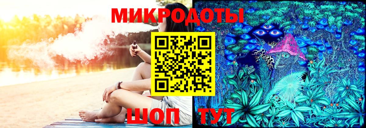 Галлюциногенные грибы Psilocybine cubensis  Вход с VPN  купить   Карабулак 