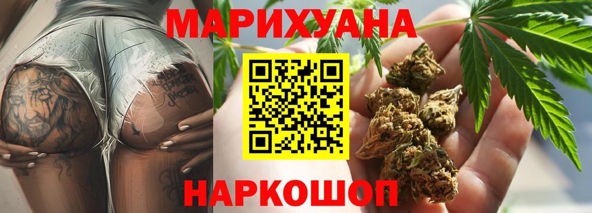 Марихуана план  Вход с VPN  Карабулак  Бошки марихуана планчик  Бошки марихуана SATIVA & INDICA 