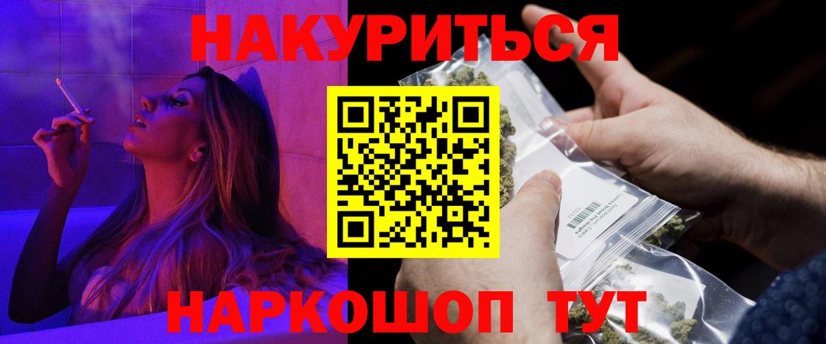 МАРИХУАНА план Карабулак